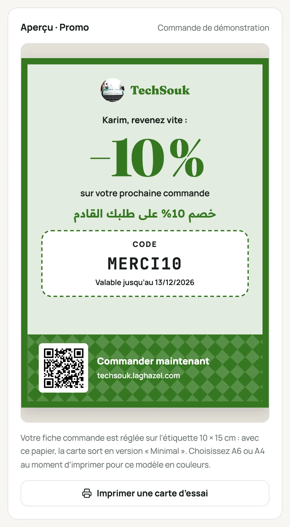 L’aperçu de la carte client