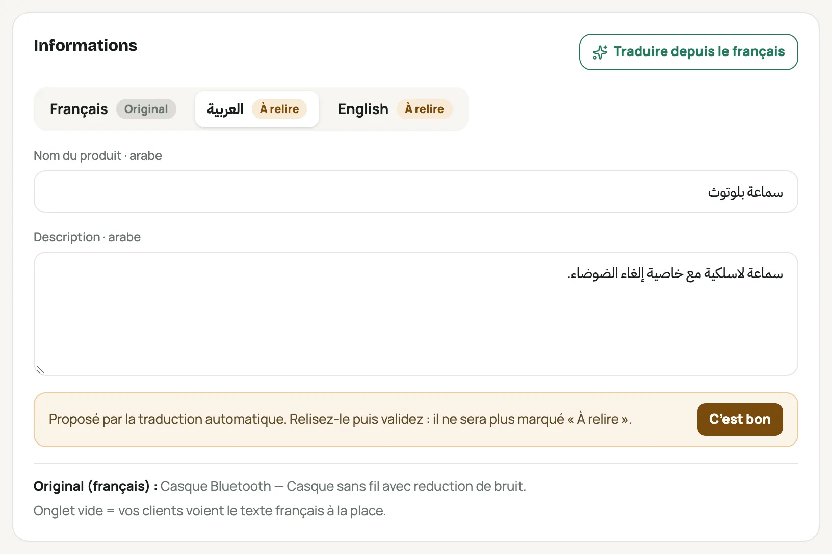 La carte « Informations » d’un produit sur l’onglet العربية : le nom et la description en arabe, marqués « À relire »